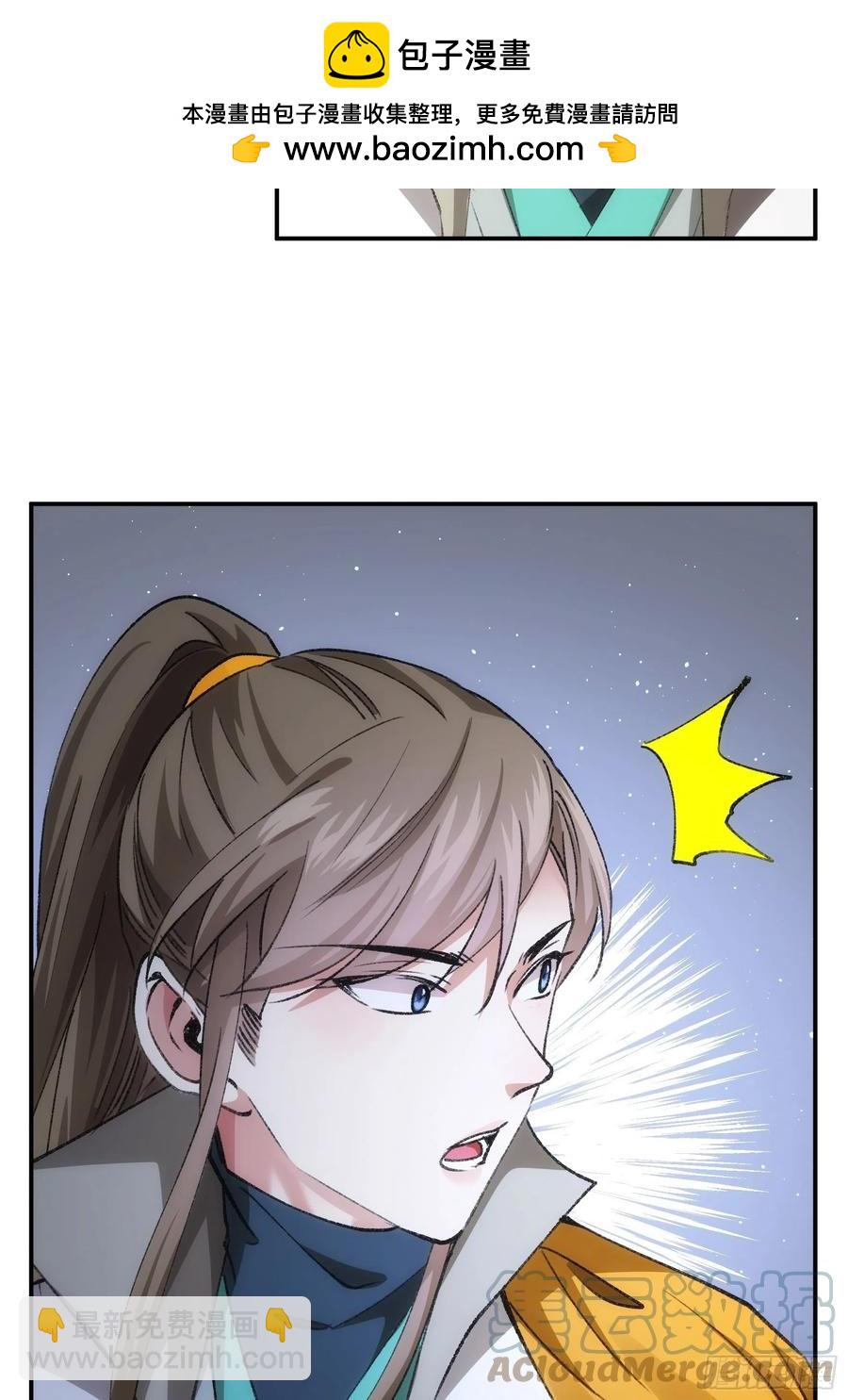 第110话：朝廷的参与15