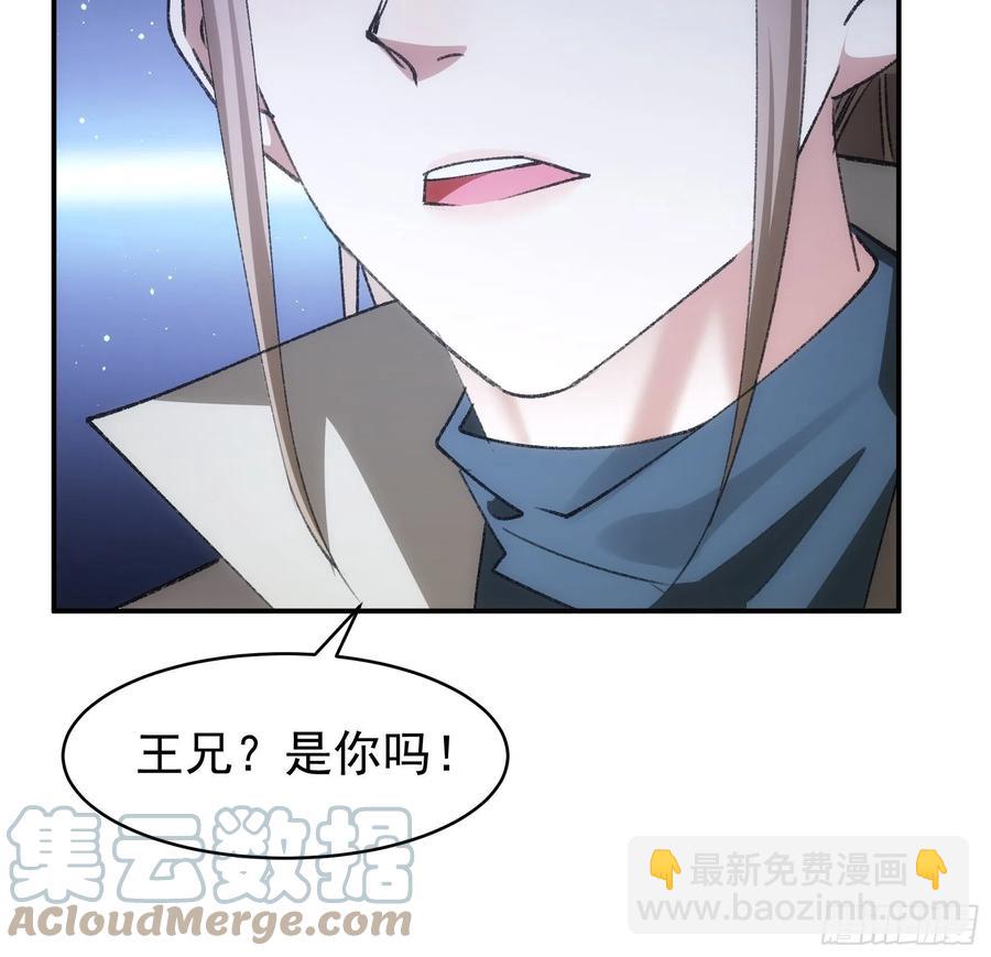 第110话：朝廷的参与18