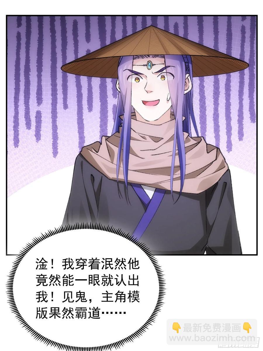 第110话：朝廷的参与19