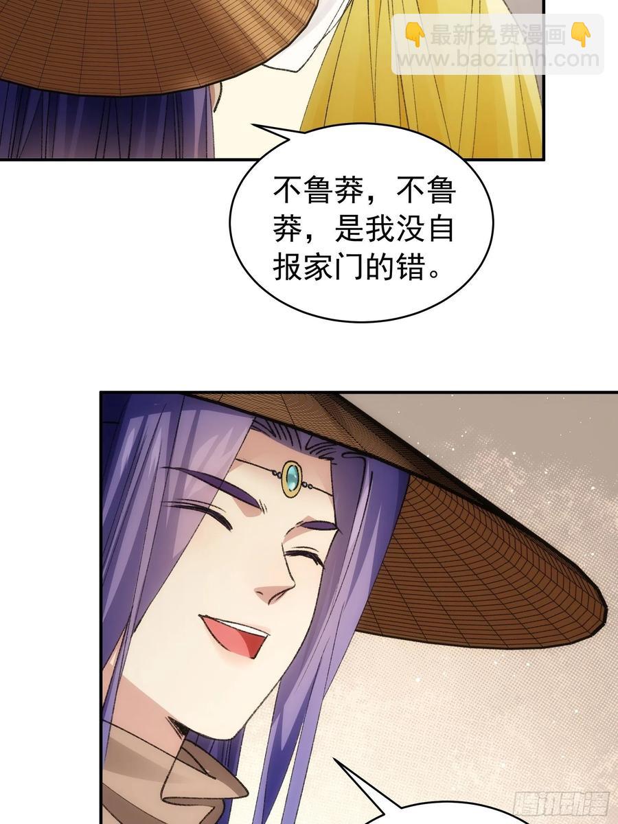 第110话：朝廷的参与22