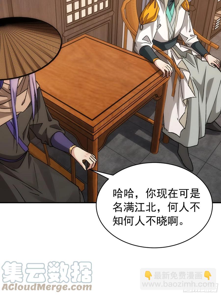 第110话：朝廷的参与27