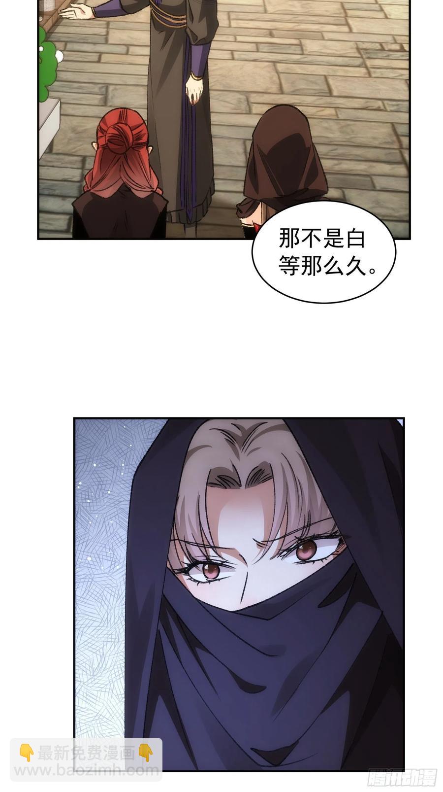 第110话：朝廷的参与5