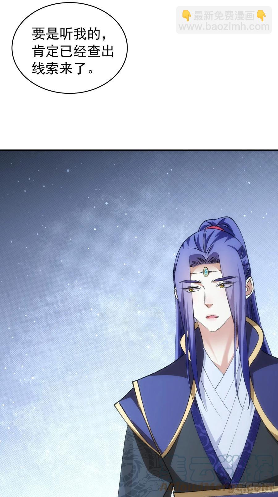 第110话：朝廷的参与6