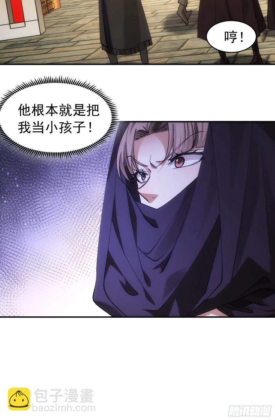 第110话：朝廷的参与8