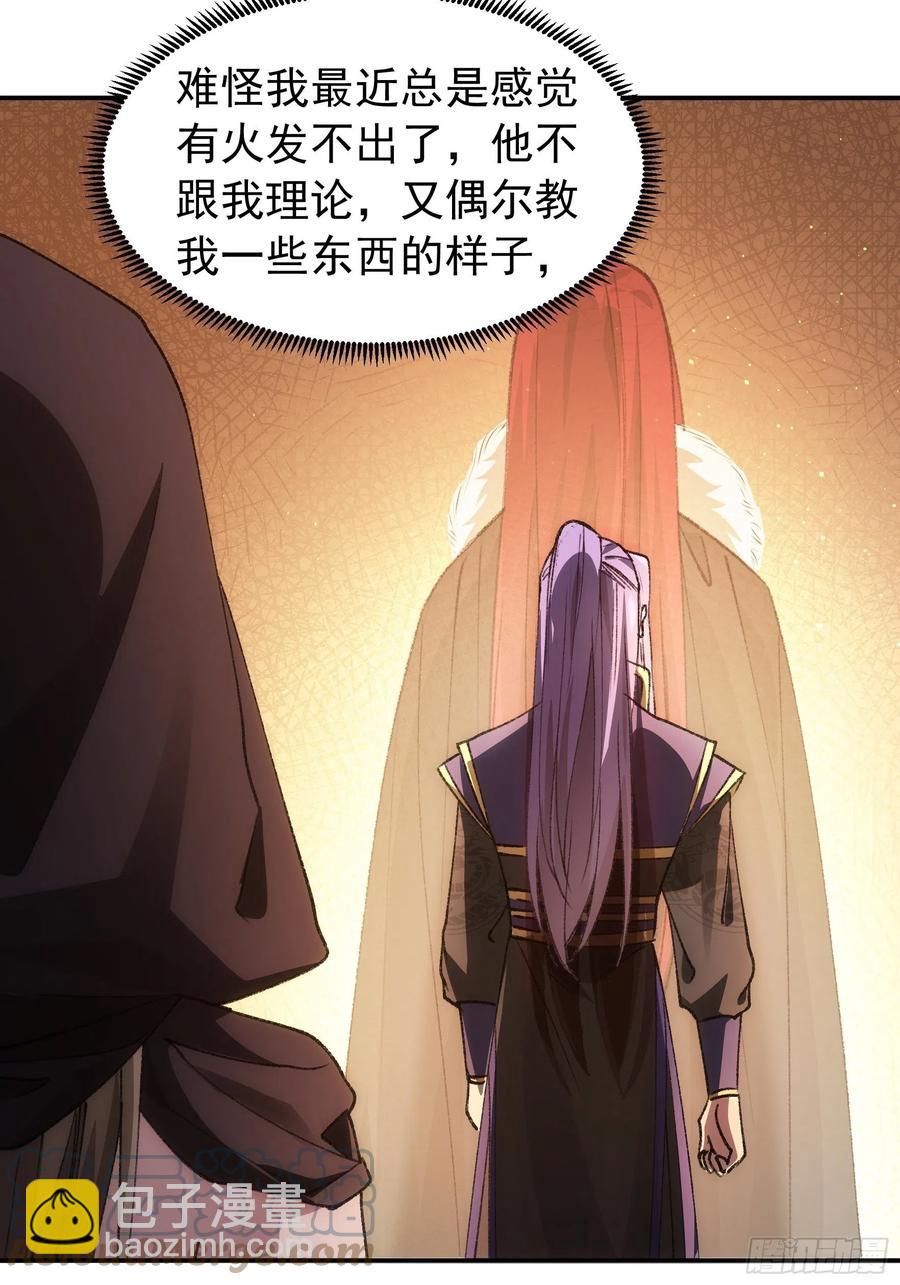 第110话：朝廷的参与9