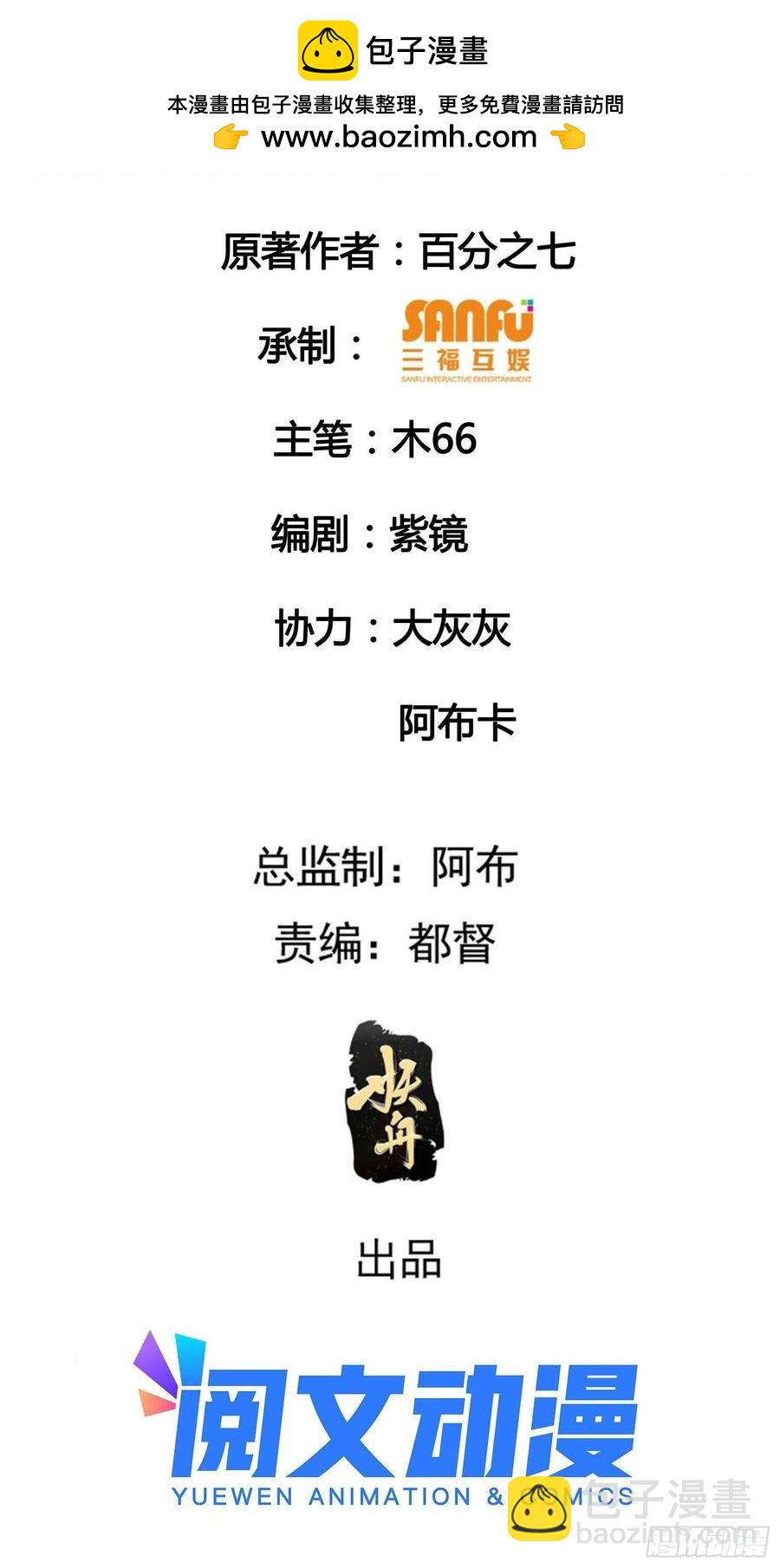 第111话：你又知道了1