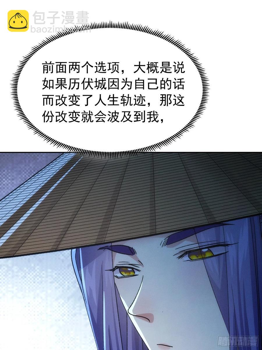 第111话：你又知道了27