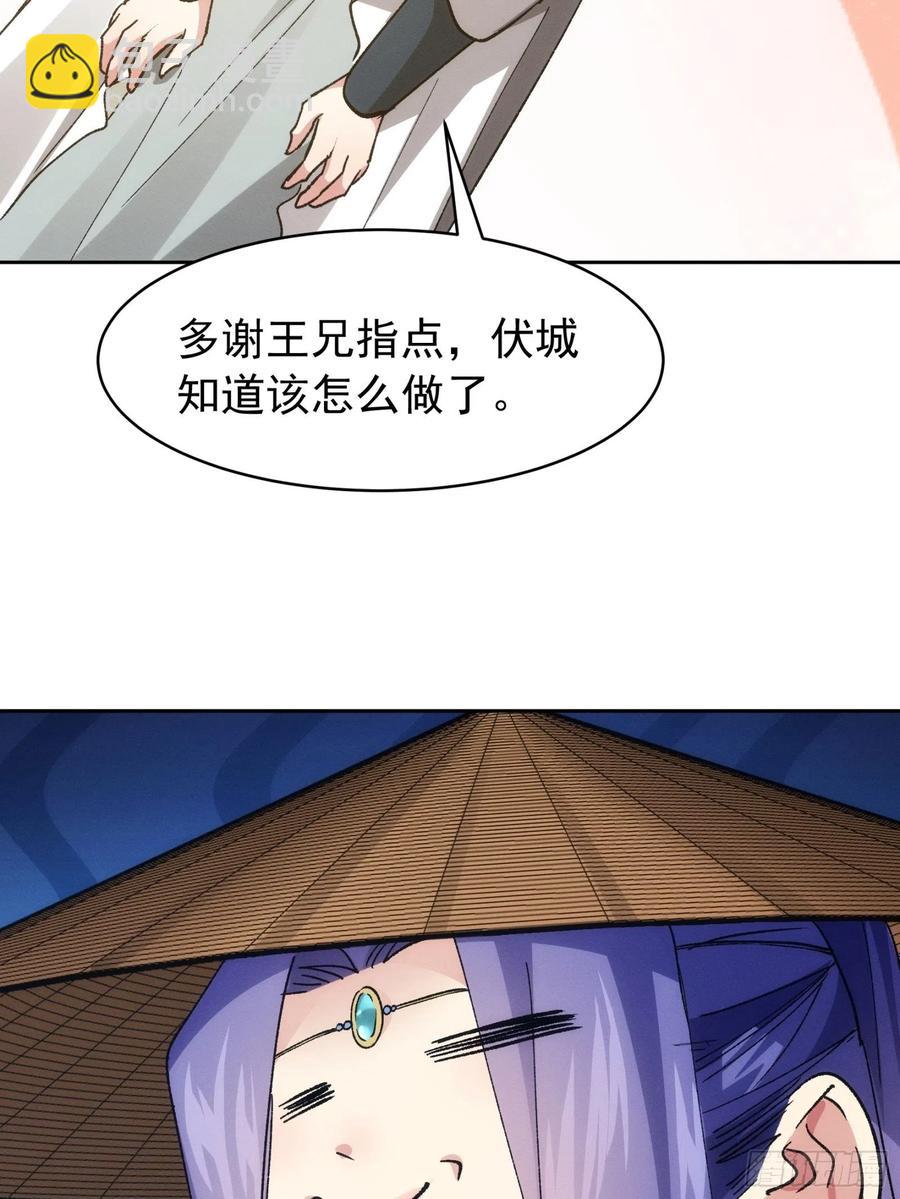 第111话：你又知道了35