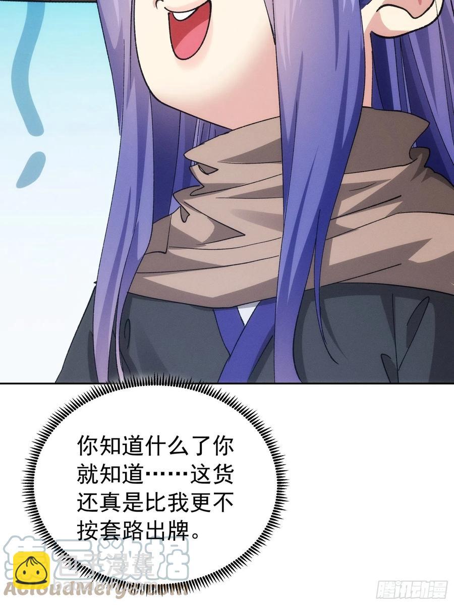 第111话：你又知道了36