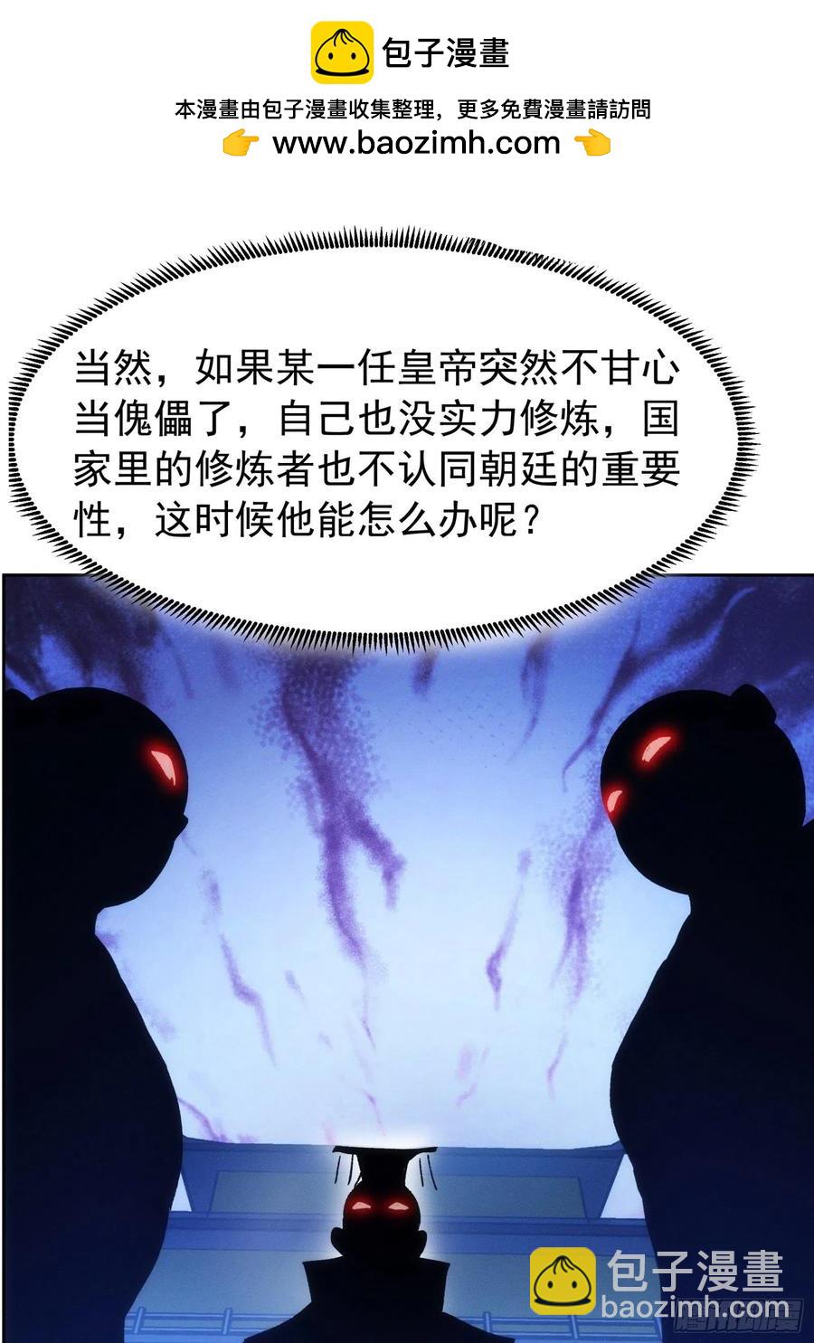 第111话：你又知道了5