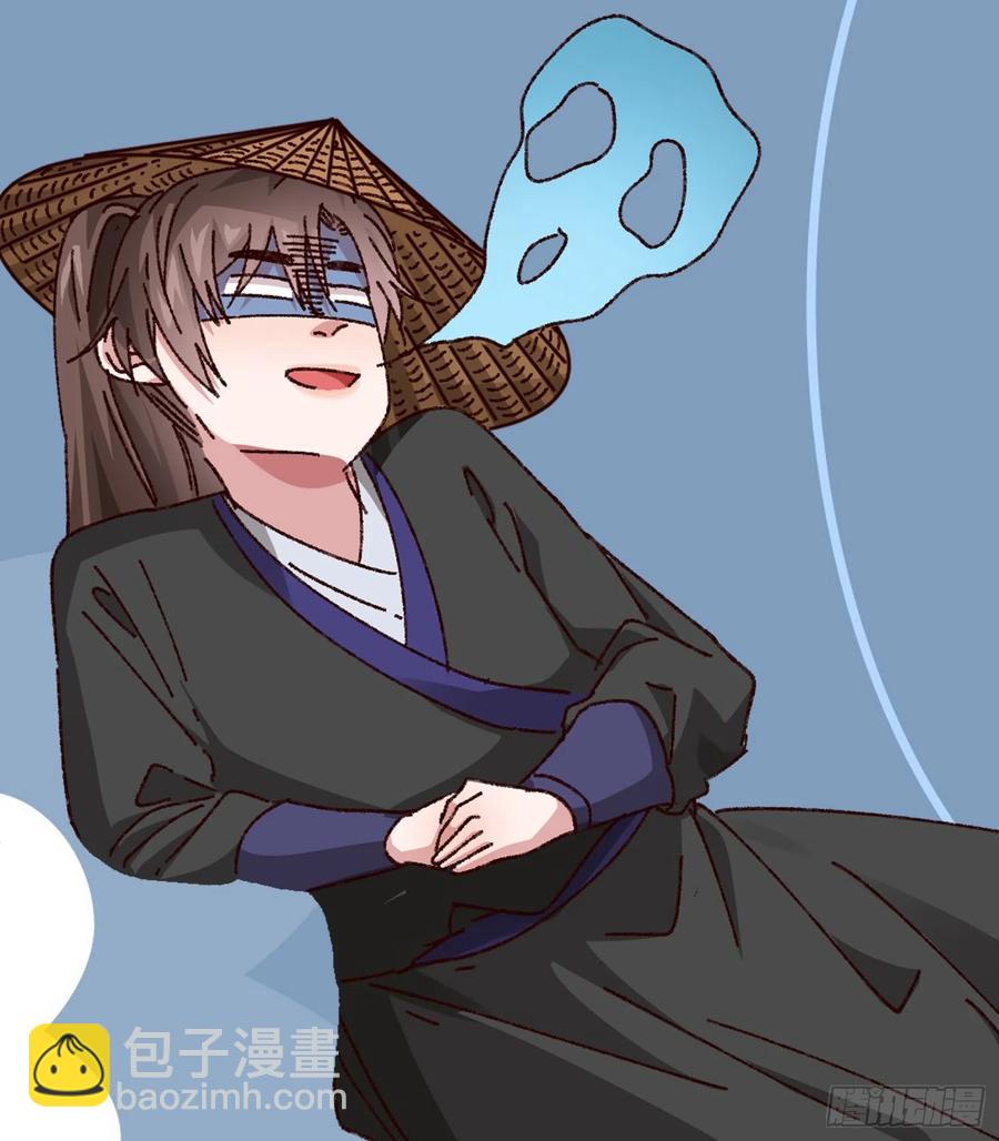 第113话： 调查汇报47