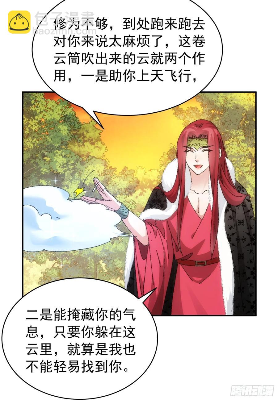 第114话：皇帝候选人10