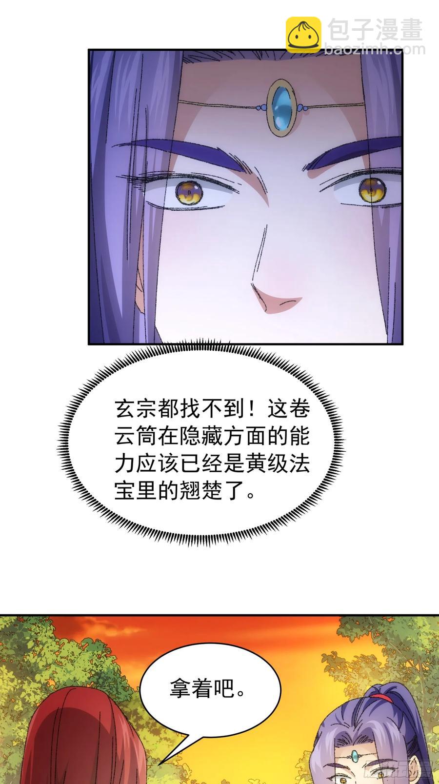 第114话：皇帝候选人11