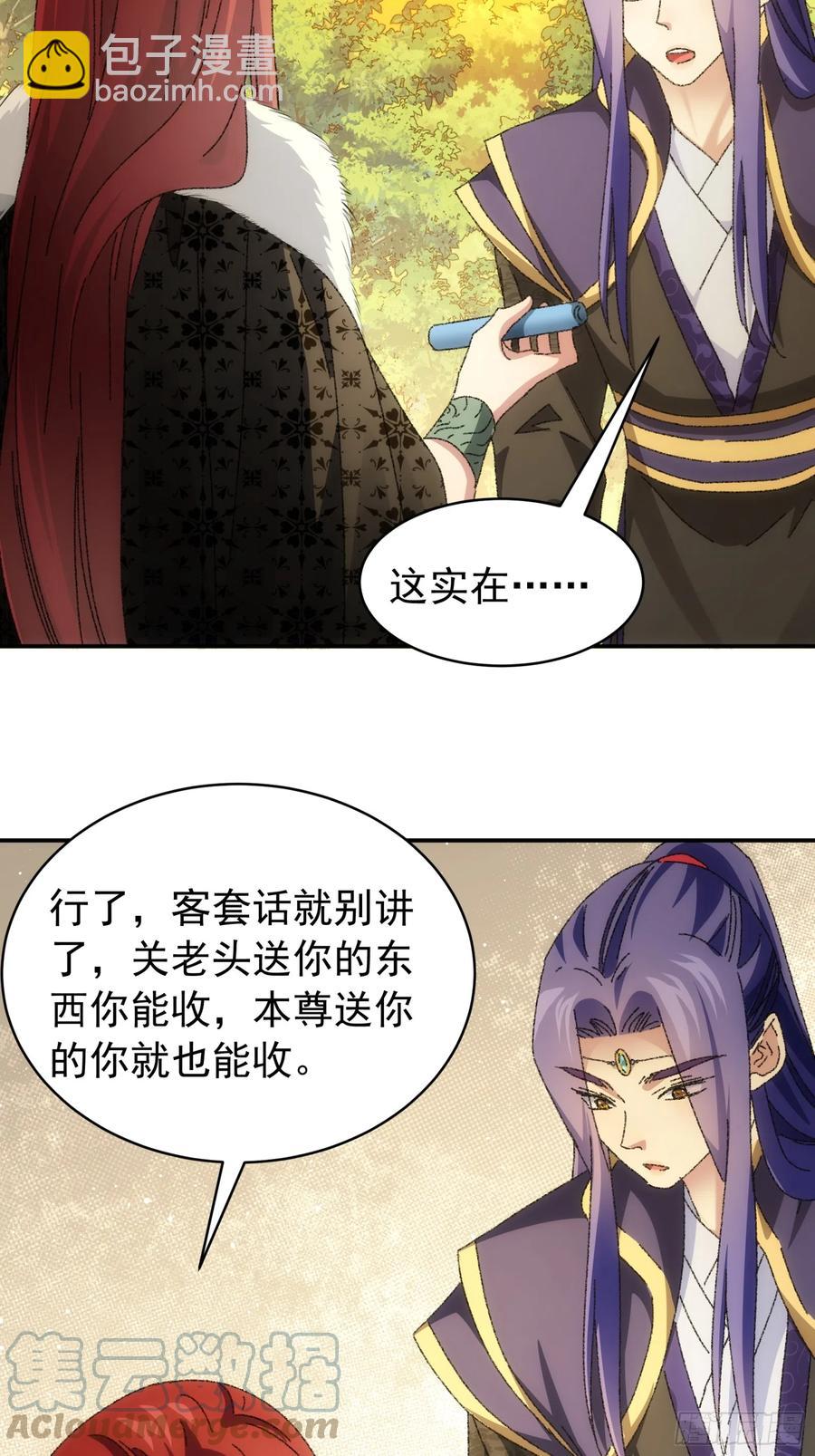 第114话：皇帝候选人12