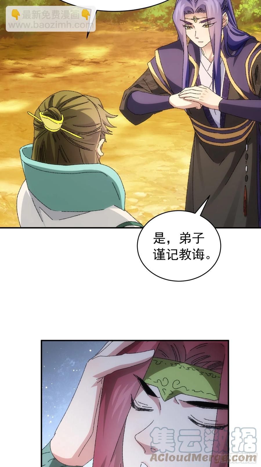 第114话：皇帝候选人15