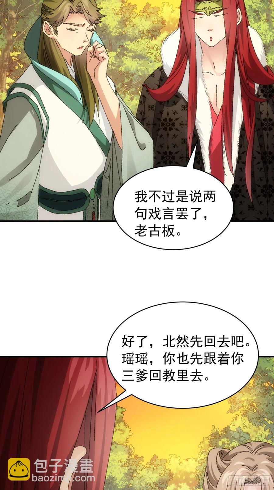 第114话：皇帝候选人17