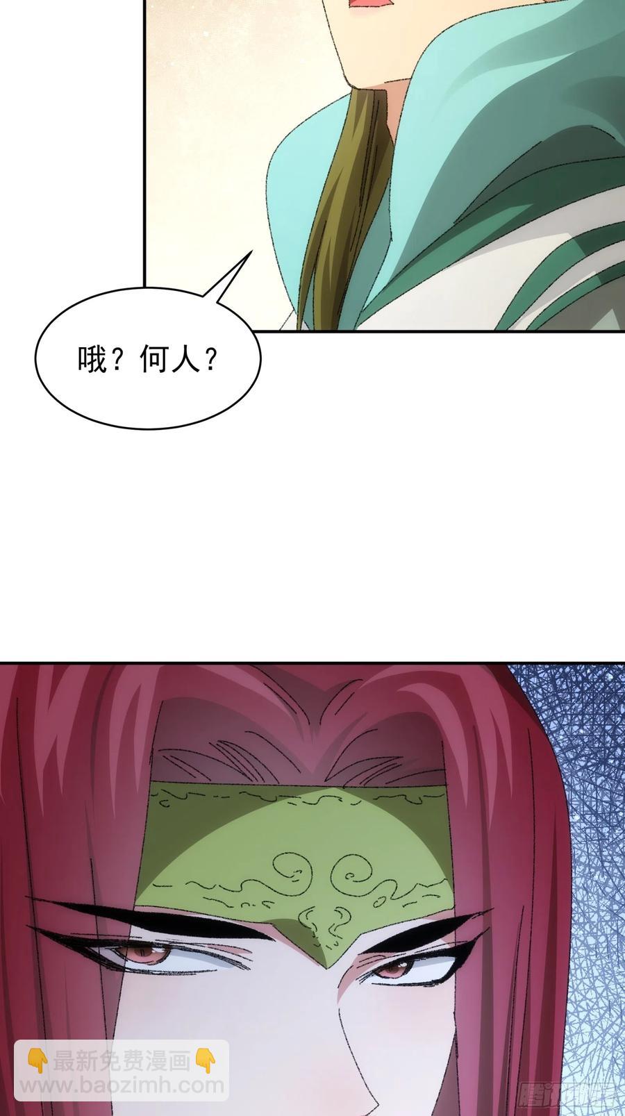第114话：皇帝候选人23