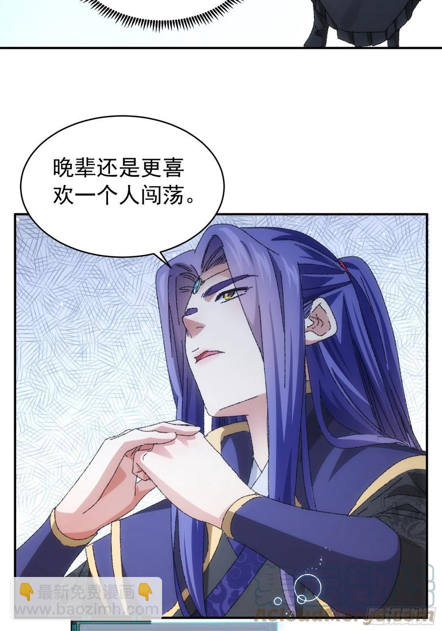 第114话：皇帝候选人3