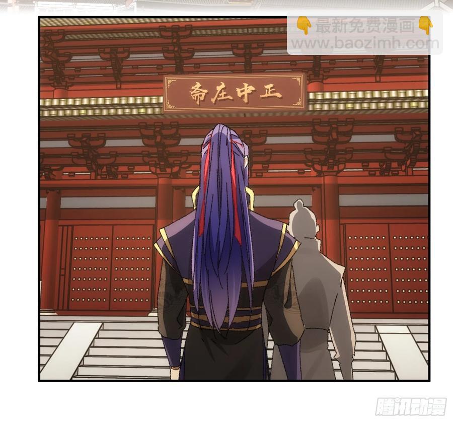 第114话：皇帝候选人32