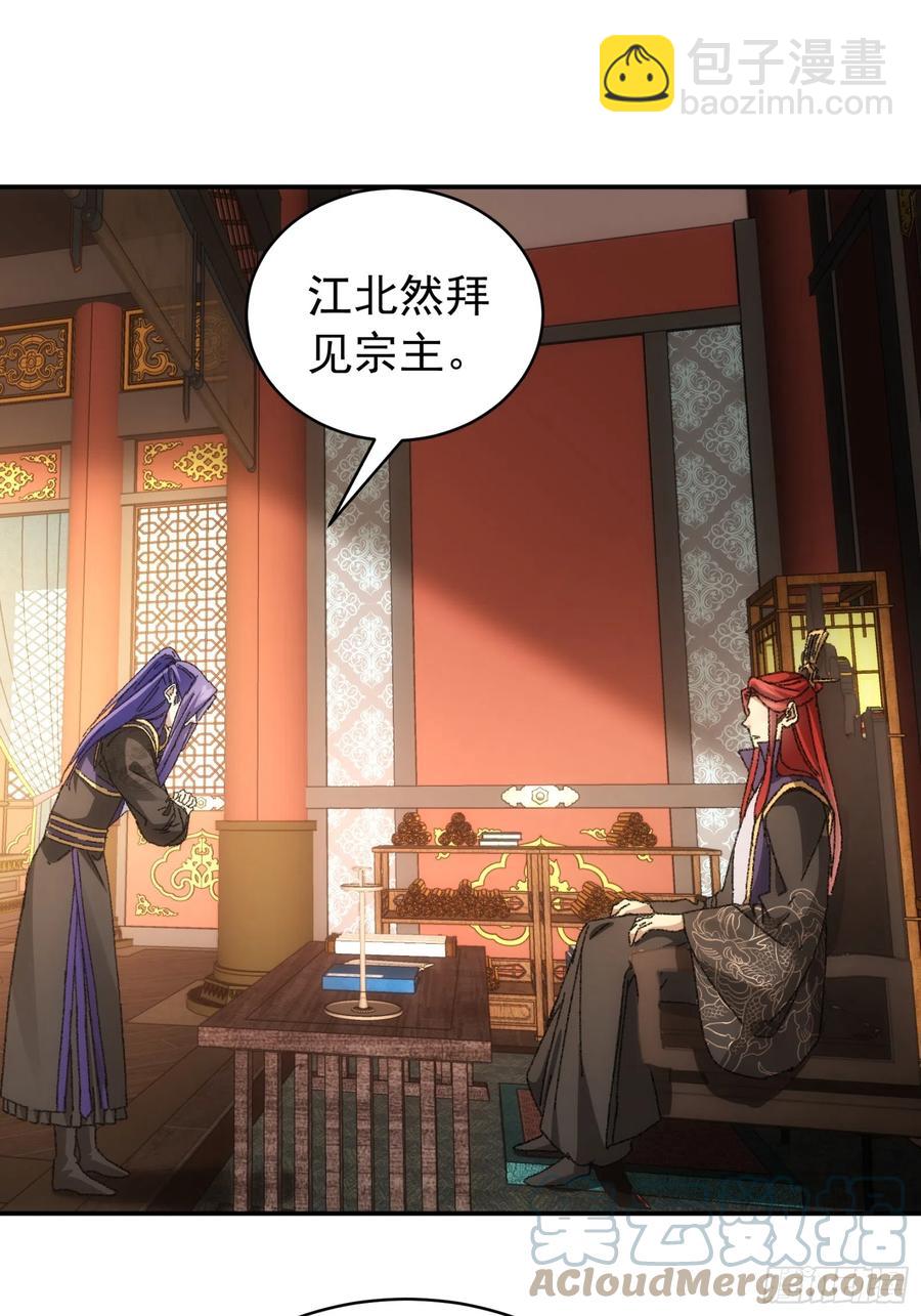 第114话：皇帝候选人33