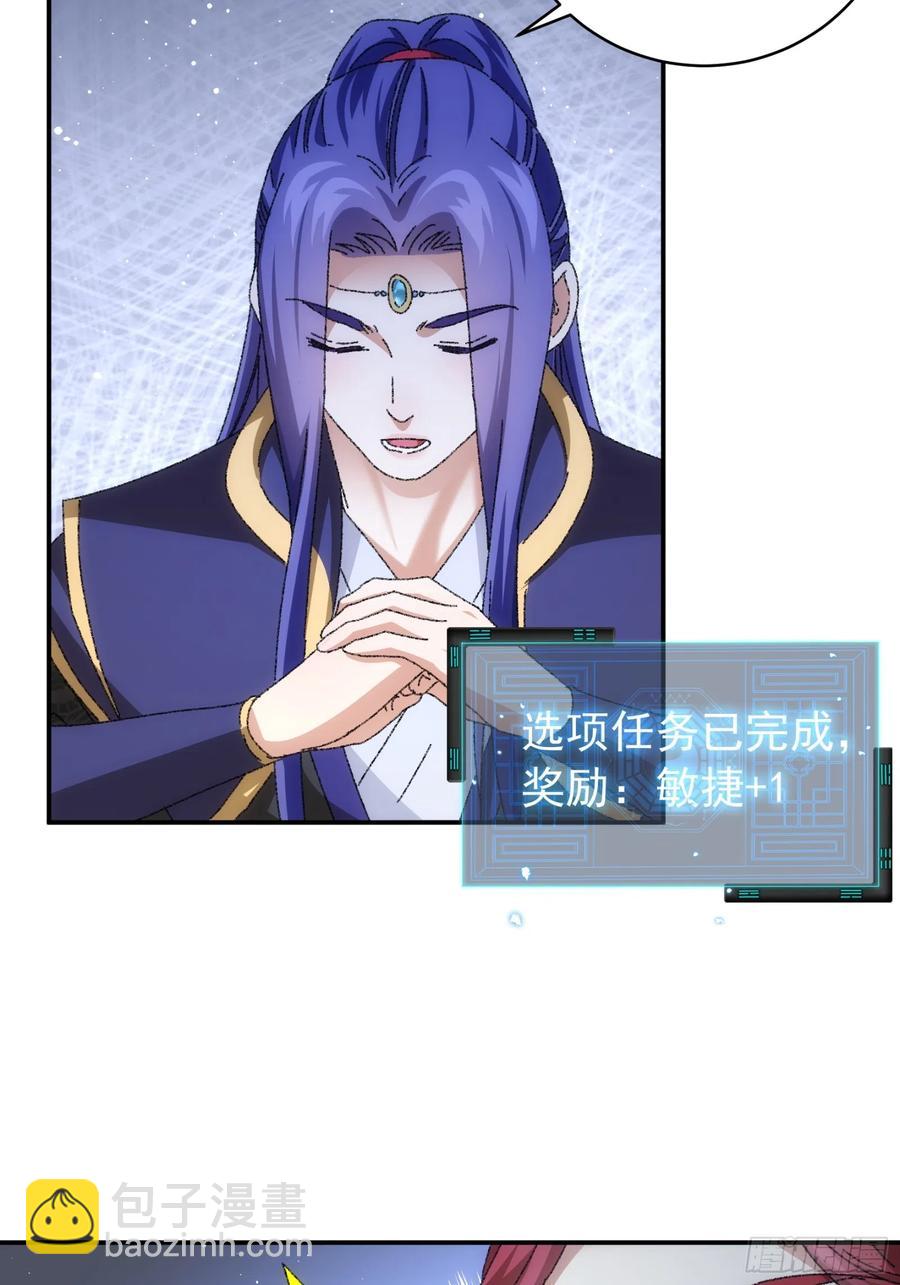 第114话：皇帝候选人40