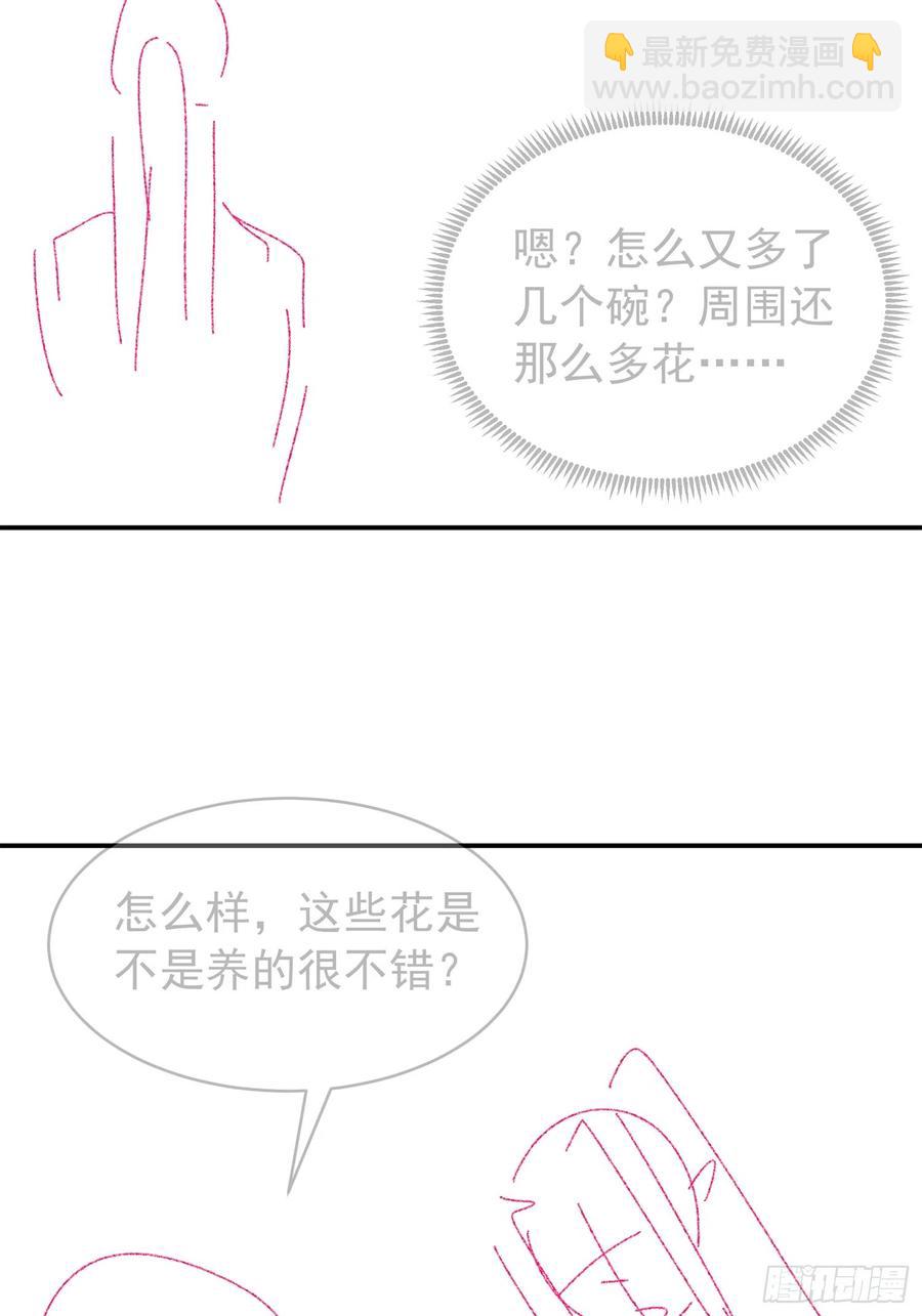 第114话：皇帝候选人43