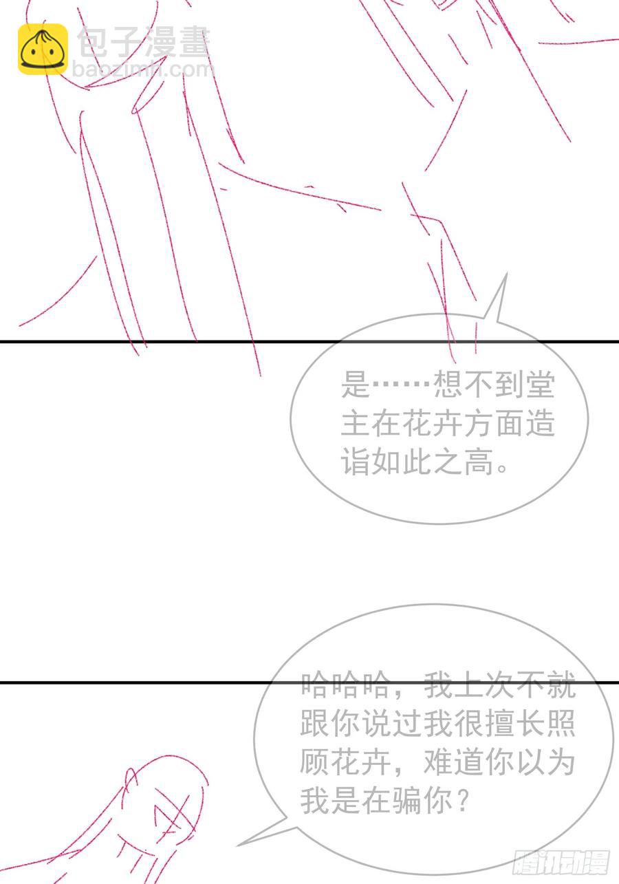 第114话：皇帝候选人44