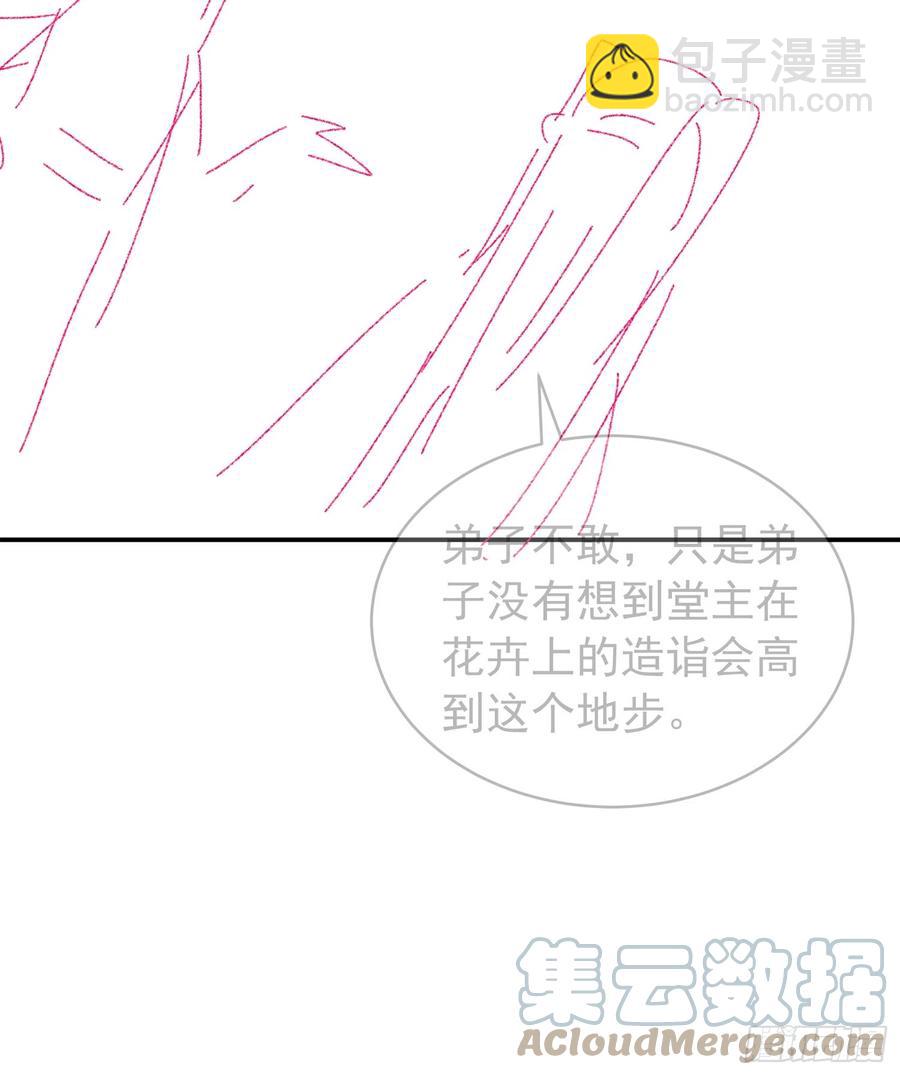 第114话：皇帝候选人45