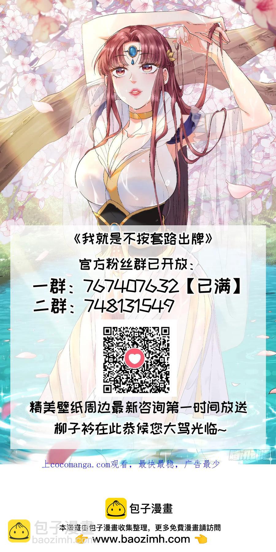 第114话：皇帝候选人46