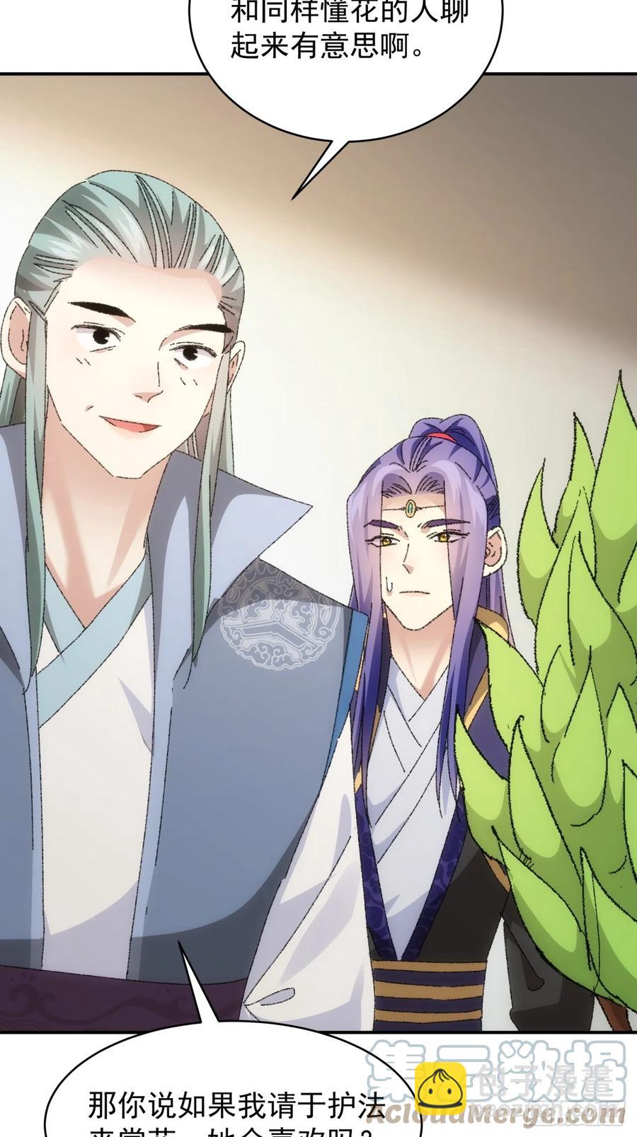 第116话：忘了什么12