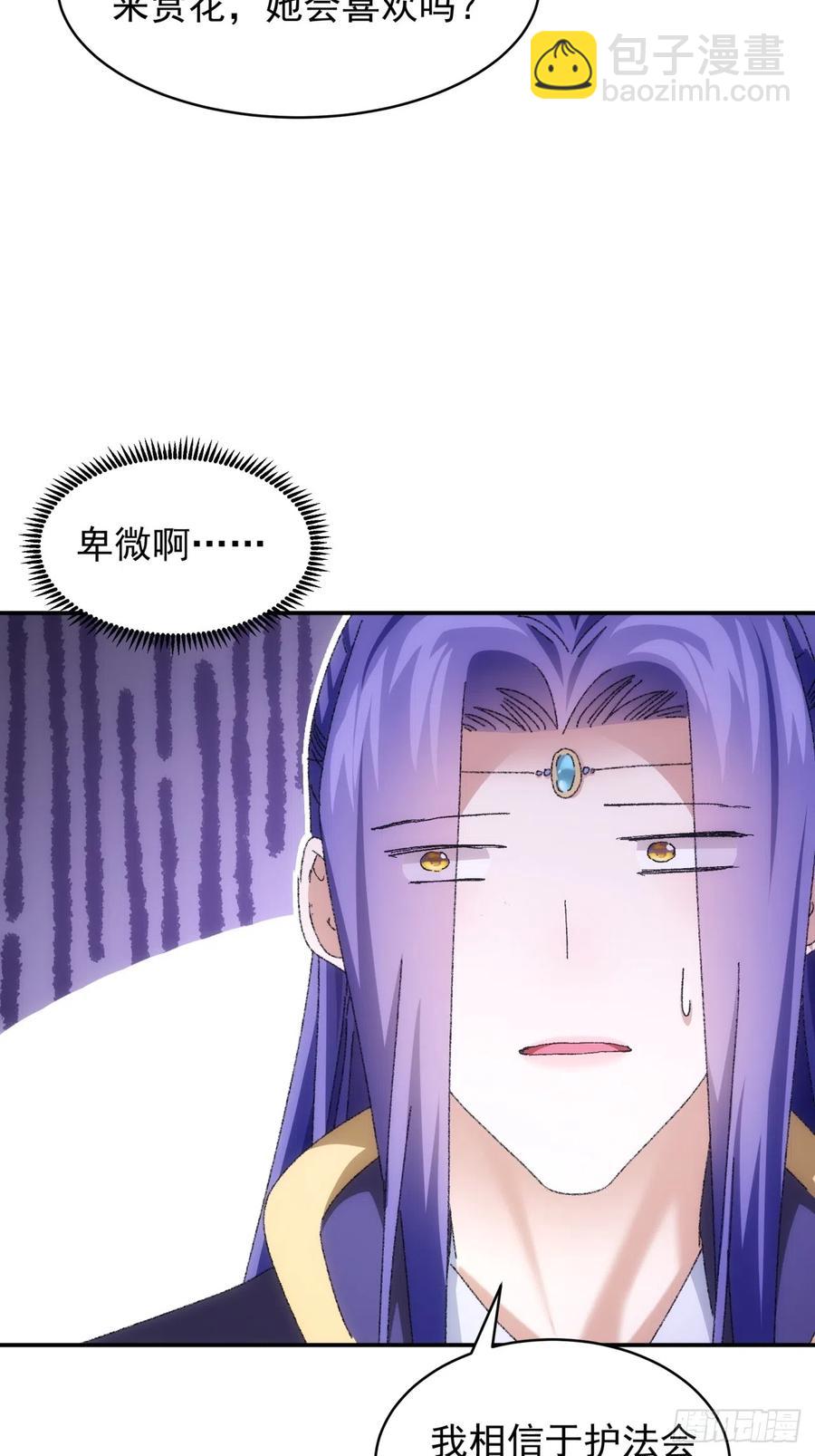 第116话：忘了什么13