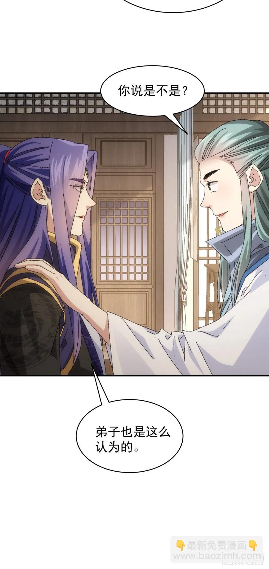 第116话：忘了什么16