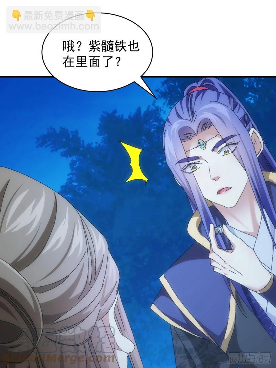 第116话：忘了什么30