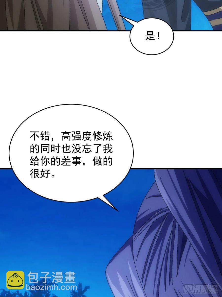 第116话：忘了什么31