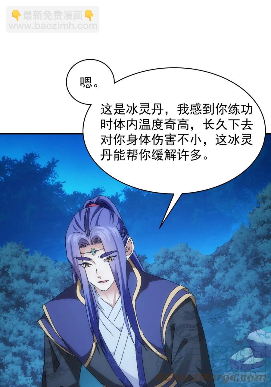 第116话：忘了什么36