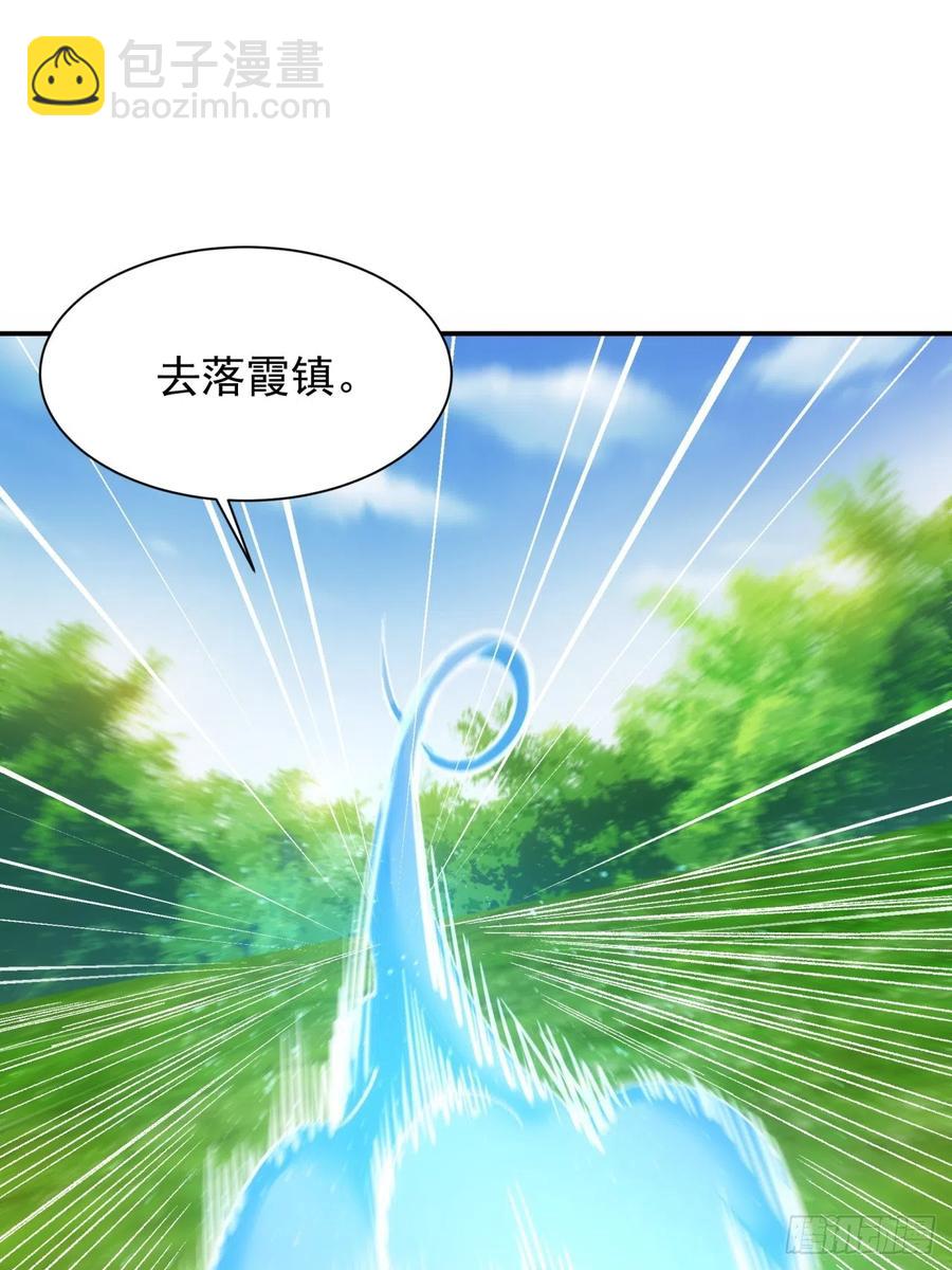 第116话：忘了什么57