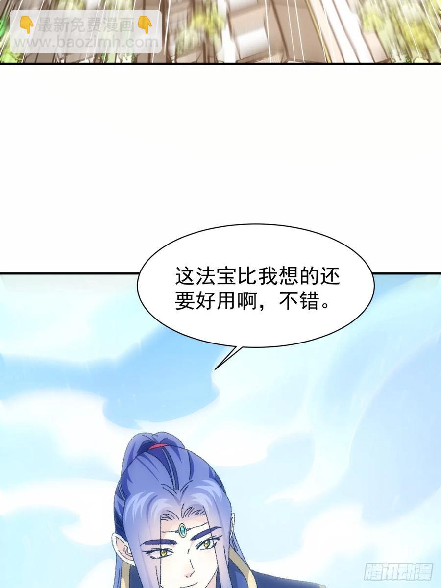 第116话：忘了什么62