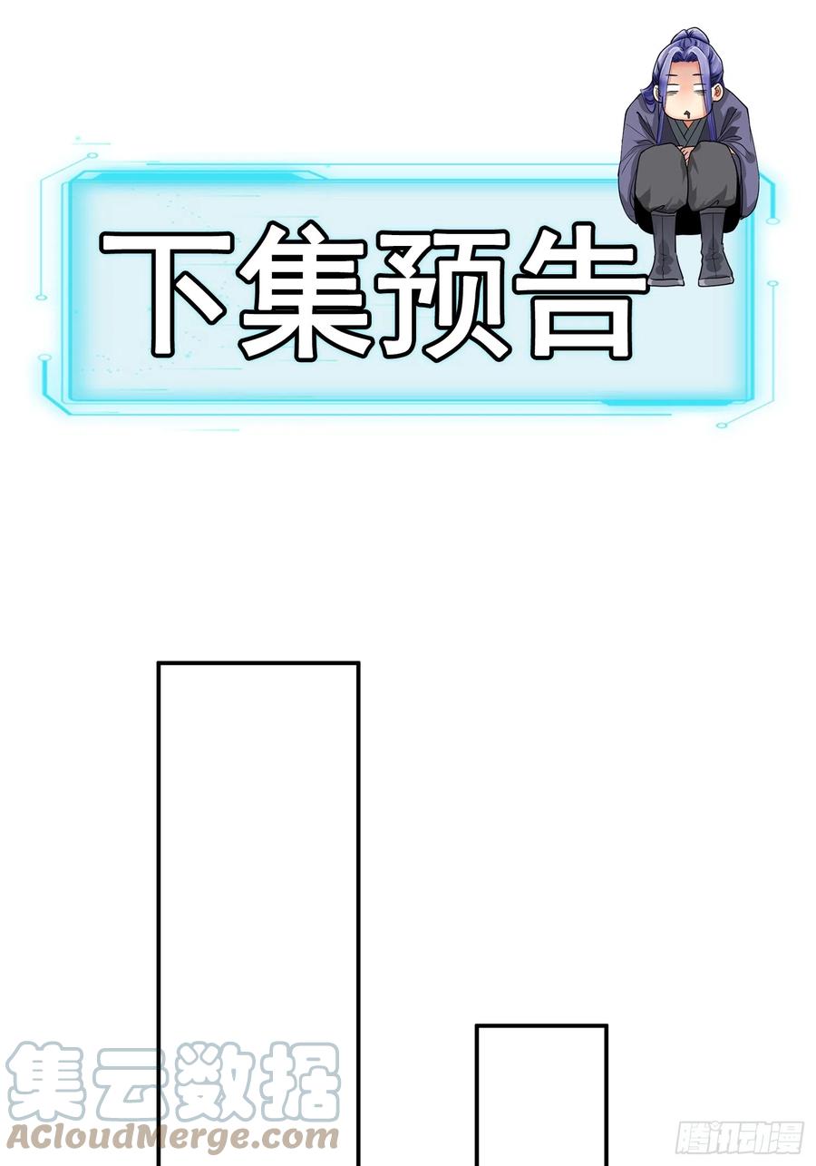 第116话：忘了什么64
