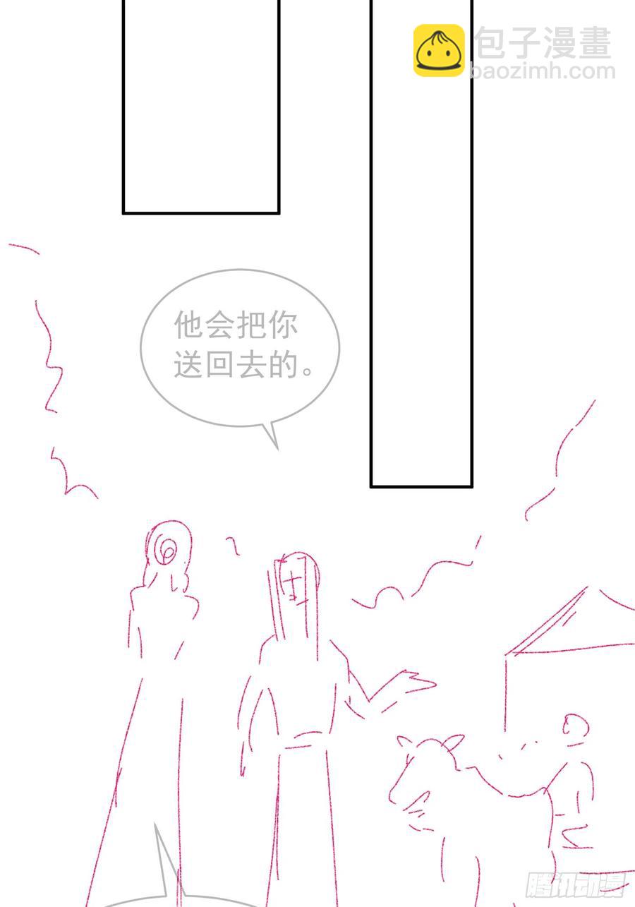 第116话：忘了什么65