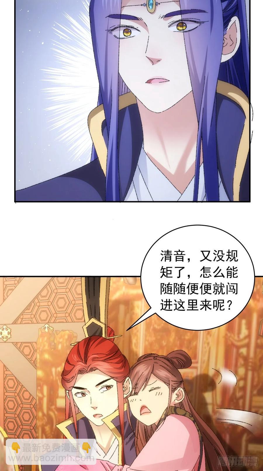 第118话：这套路我熟10