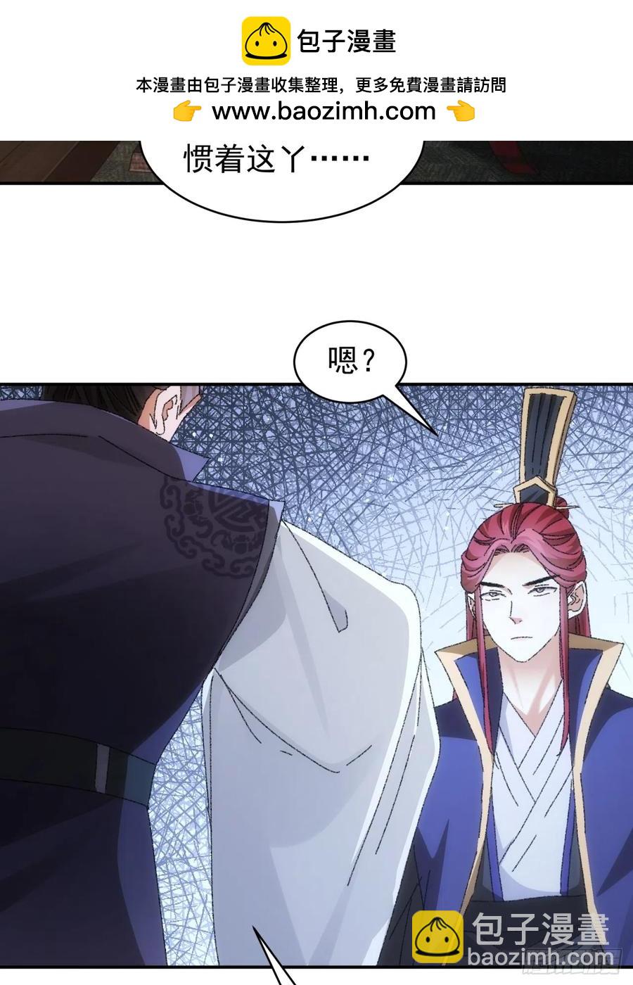 第118话：这套路我熟28