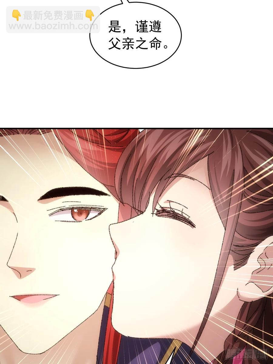 第118话：这套路我熟29
