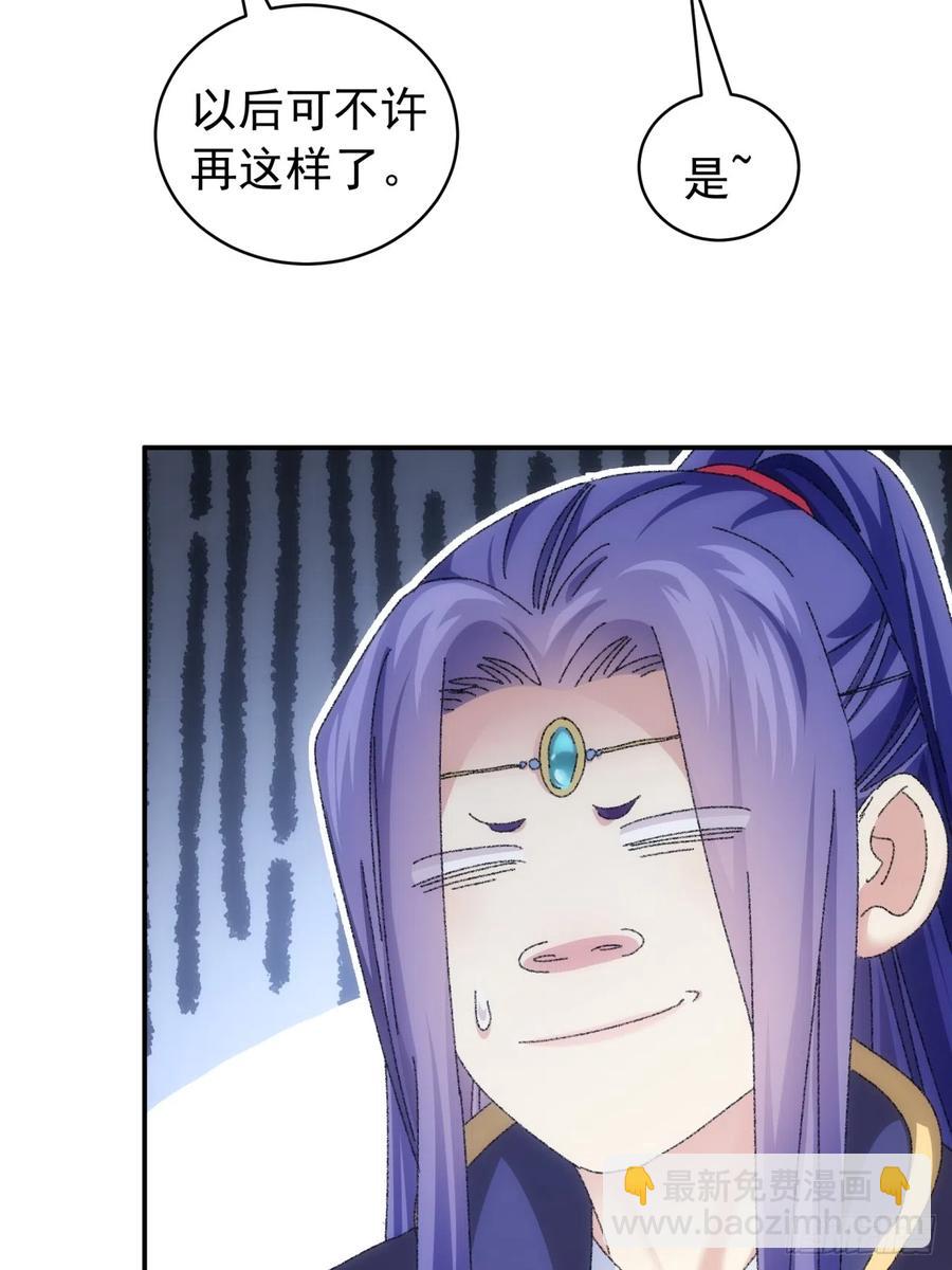 第118话：这套路我熟31