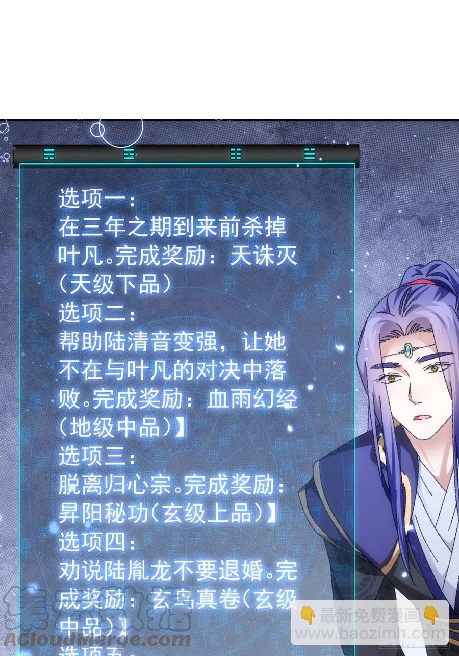 第118话：这套路我熟36