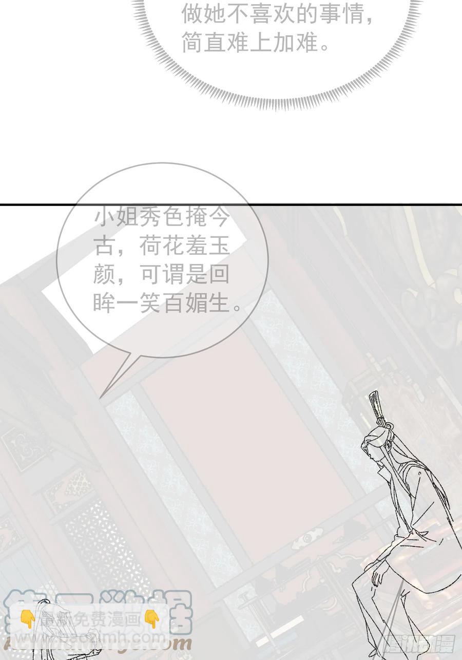 第118话：这套路我熟42