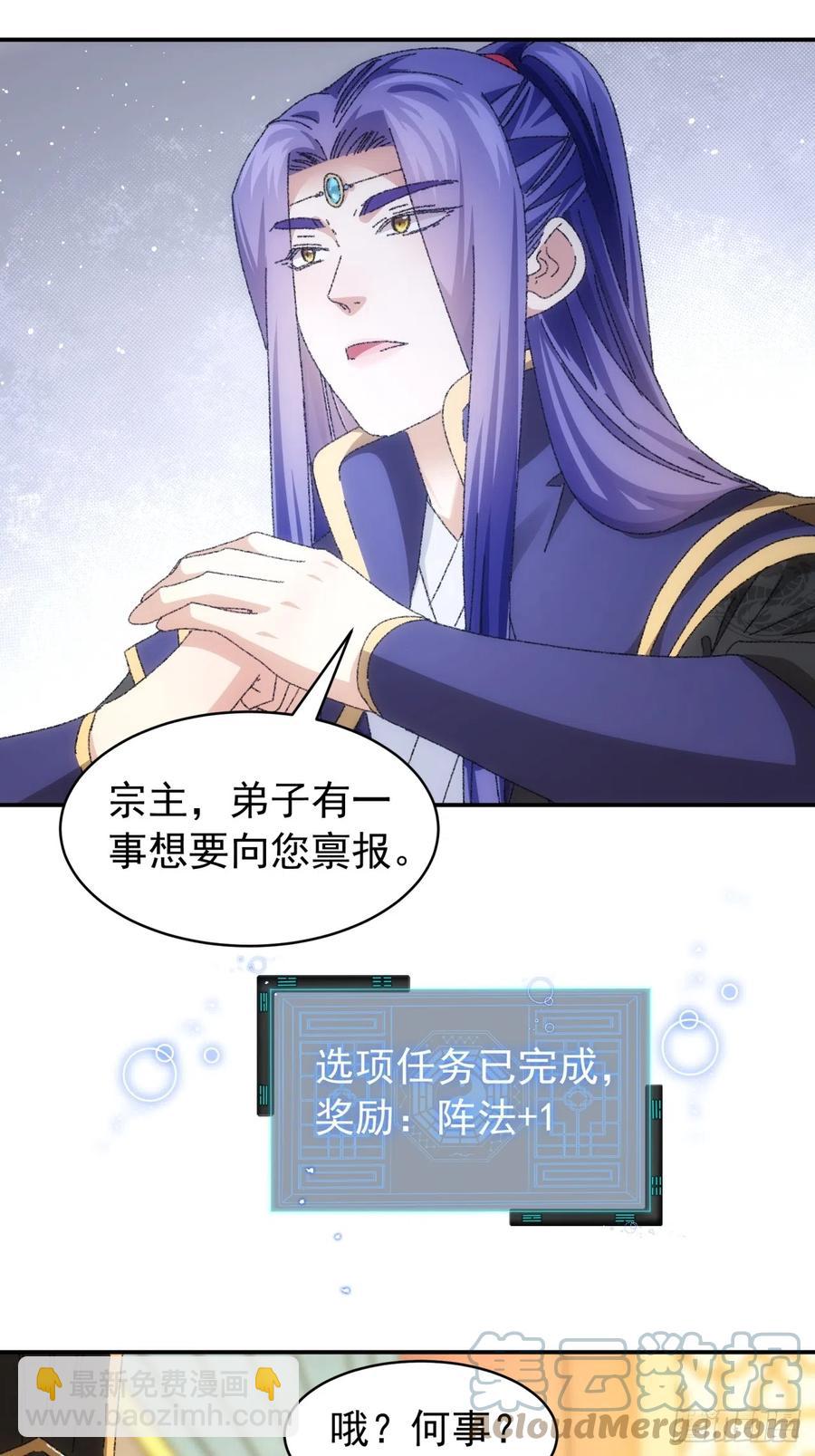 第118话：这套路我熟6