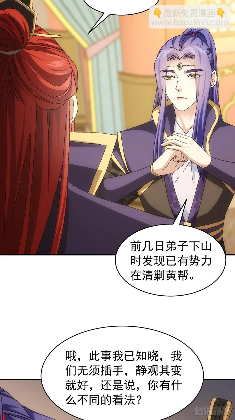 第118话：这套路我熟7