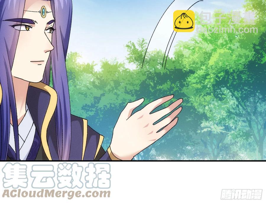 第119话：天级任务24