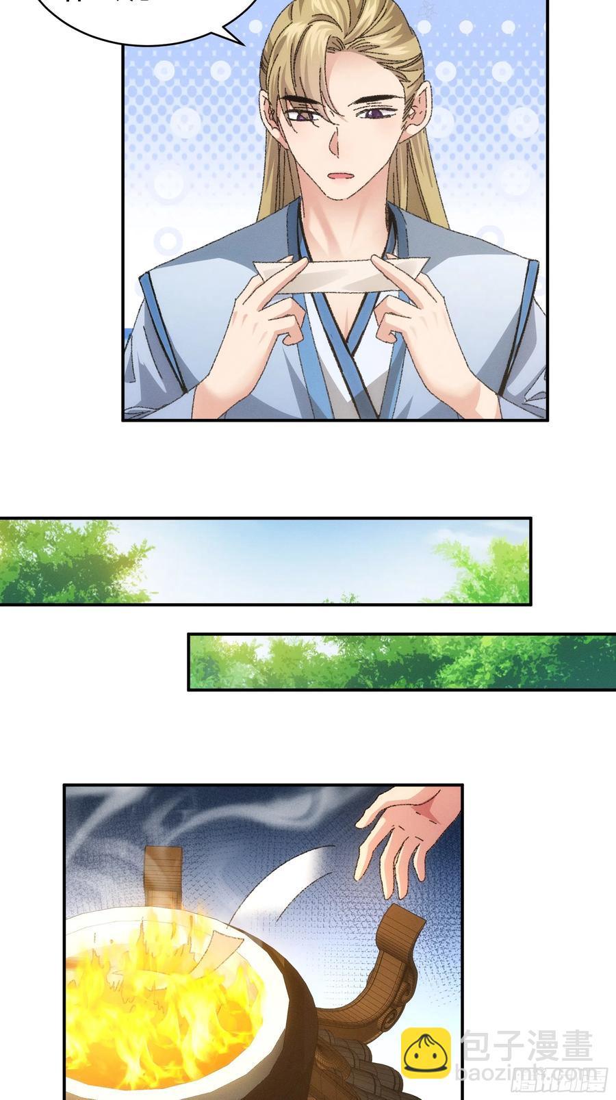 第119话：天级任务29