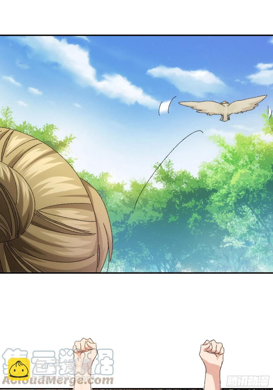第119话：天级任务34